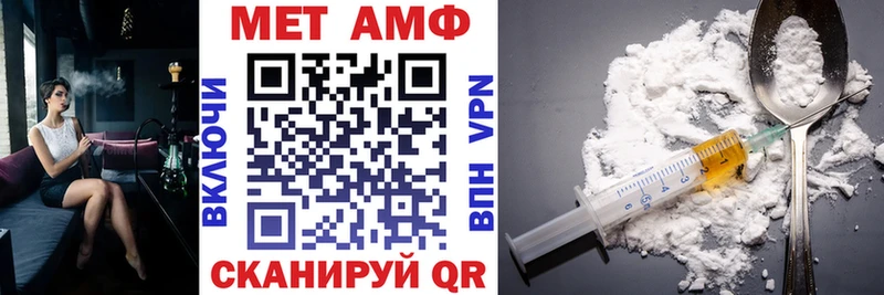 АМФ VHQ OMG зеркало Малгобек цена наркотик
