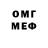 МЕТАДОН белоснежный Drobnitska