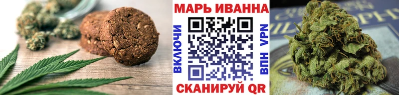 Еда ТГК марихуана  Малгобек 