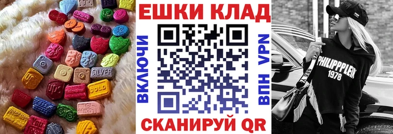 kraken ссылки  Малгобек  ЭКСТАЗИ таблы  где купить наркоту 