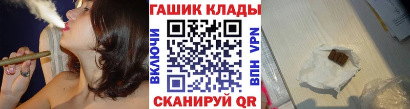 Гашиш убойный  Малгобек 