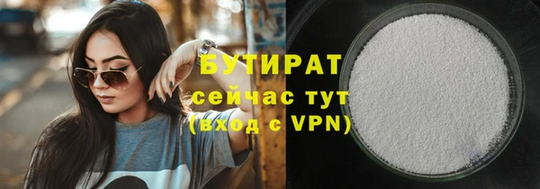 мефедрон Лабытнанги