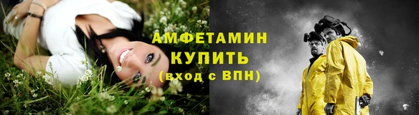 мефедрон Лабытнанги