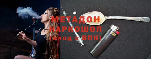 мефедрон Лабытнанги