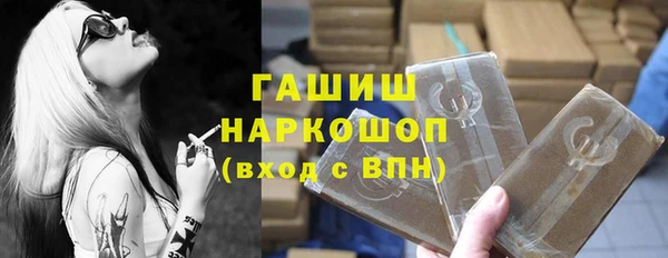 мефедрон Лабытнанги