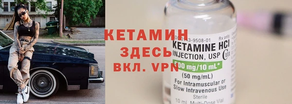 мефедрон Лабытнанги