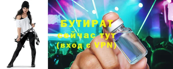 мефедрон Лабытнанги