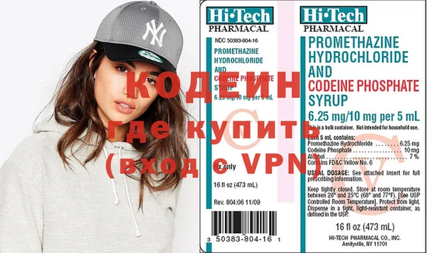 экстази Кулебаки