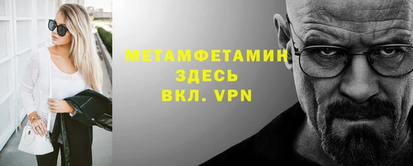 мефедрон Лабытнанги