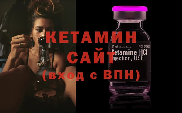 мефедрон Лабытнанги