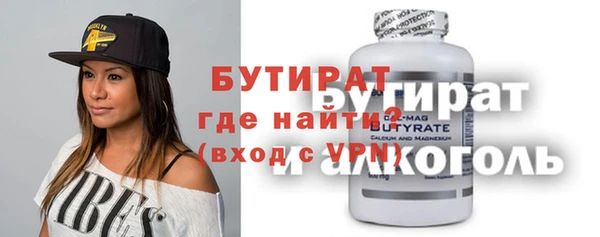 сатива Ладушкин