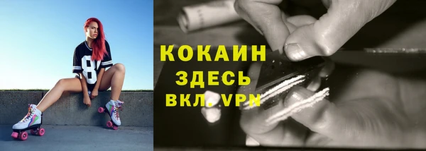 мефедрон Лабытнанги