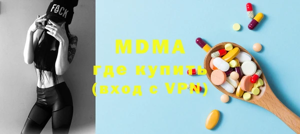 мефедрон Лабытнанги
