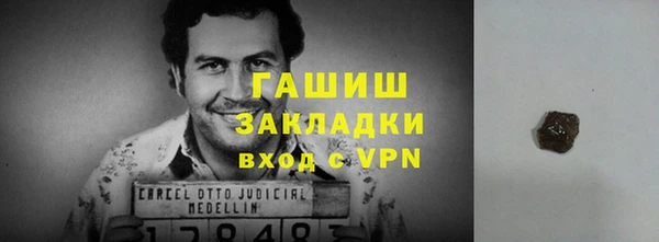 винт Похвистнево