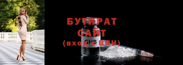 сатива Ладушкин