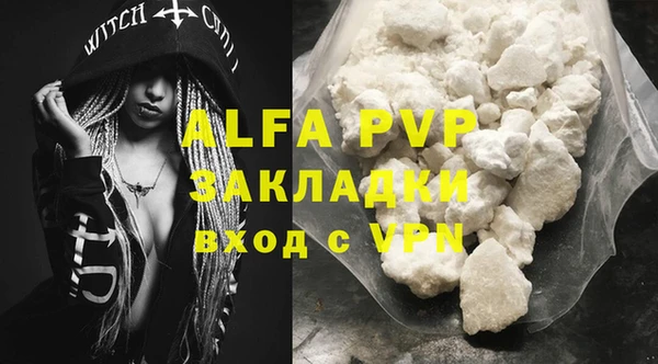 мефедрон Лабытнанги