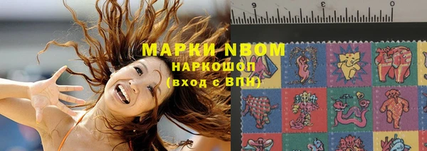мефедрон Лабытнанги