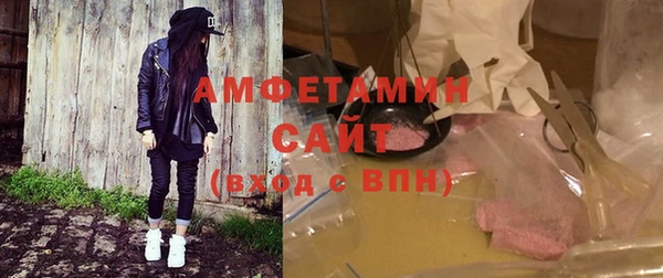 мефедрон Лабытнанги