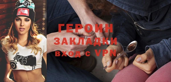 сатива Ладушкин