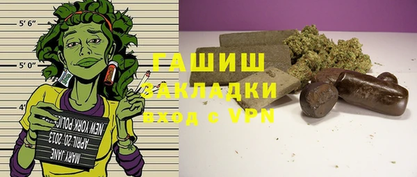 сатива Ладушкин