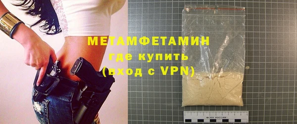 мефедрон Лабытнанги