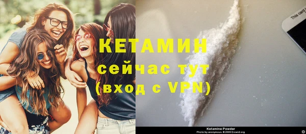 сатива Ладушкин