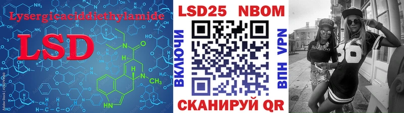 Лсд 25 экстази кислота  магазин продажи наркотиков  Малгобек 