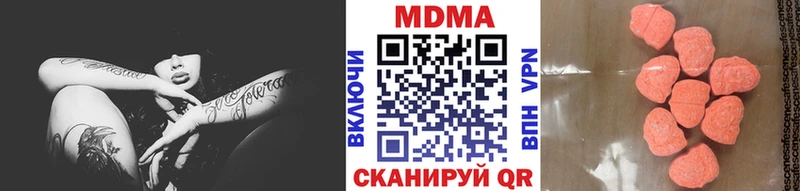 маркетплейс формула  хочу наркоту  Малгобек  MDMA Molly 