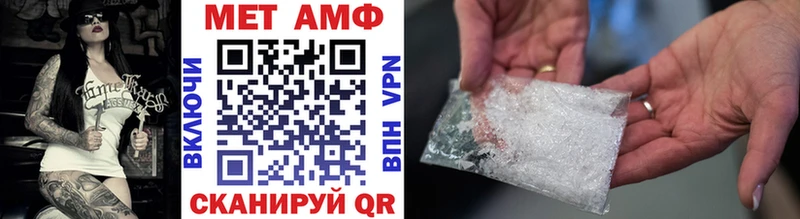 Метамфетамин витя дарнет шоп Малгобек
