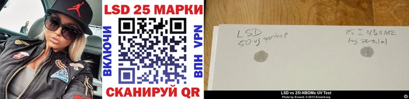 наркошоп  kraken   Марки 25I-NBOMe 1,5мг  Малгобек 